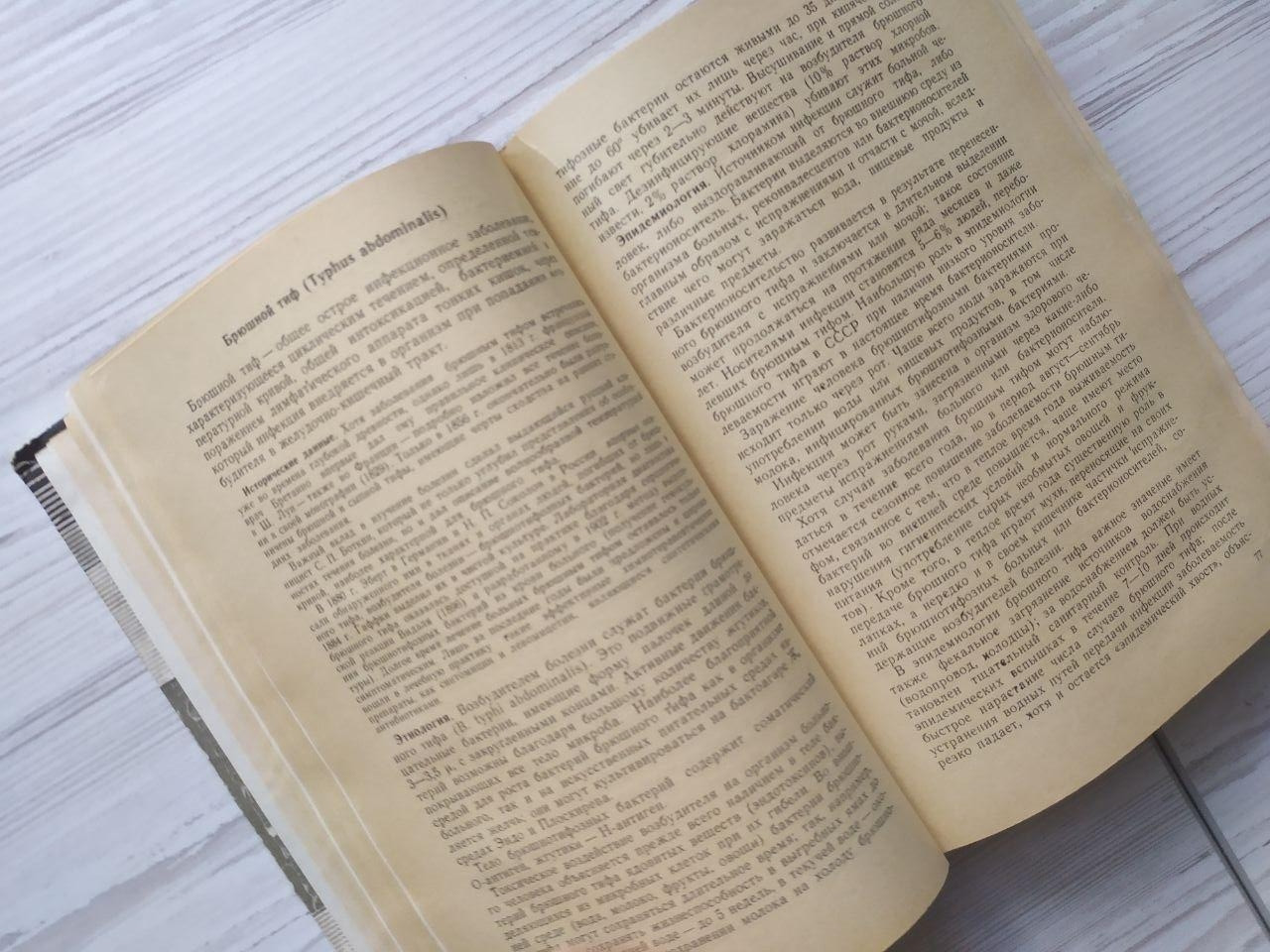 Product image preview