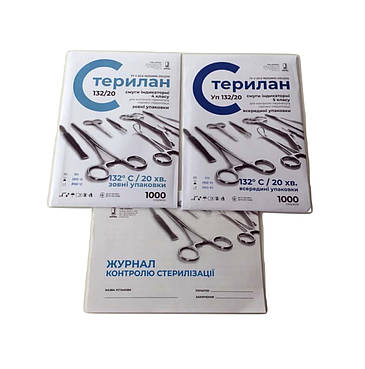 Індикаторні смужки 4 класу для контролю параметрів парової стерилізації, зовнішні, Стерілан, 1000 шт/уп, фото 2