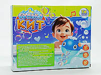 Іграшка для ванни «Булькокіт» - музичний піноутворювач, 24 см (31443/23232), фото 5