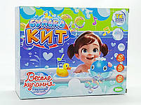 Іграшка для ванни «Булькокіт» - музичний піноутворювач, 24 см (31443/23232), фото 6