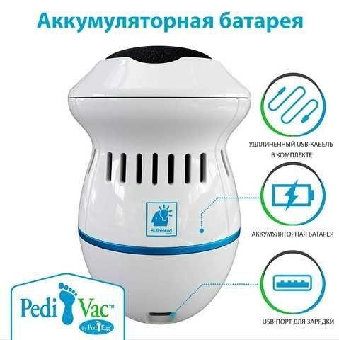 Електрична пемза для ніг NOTORIZED, фото 1