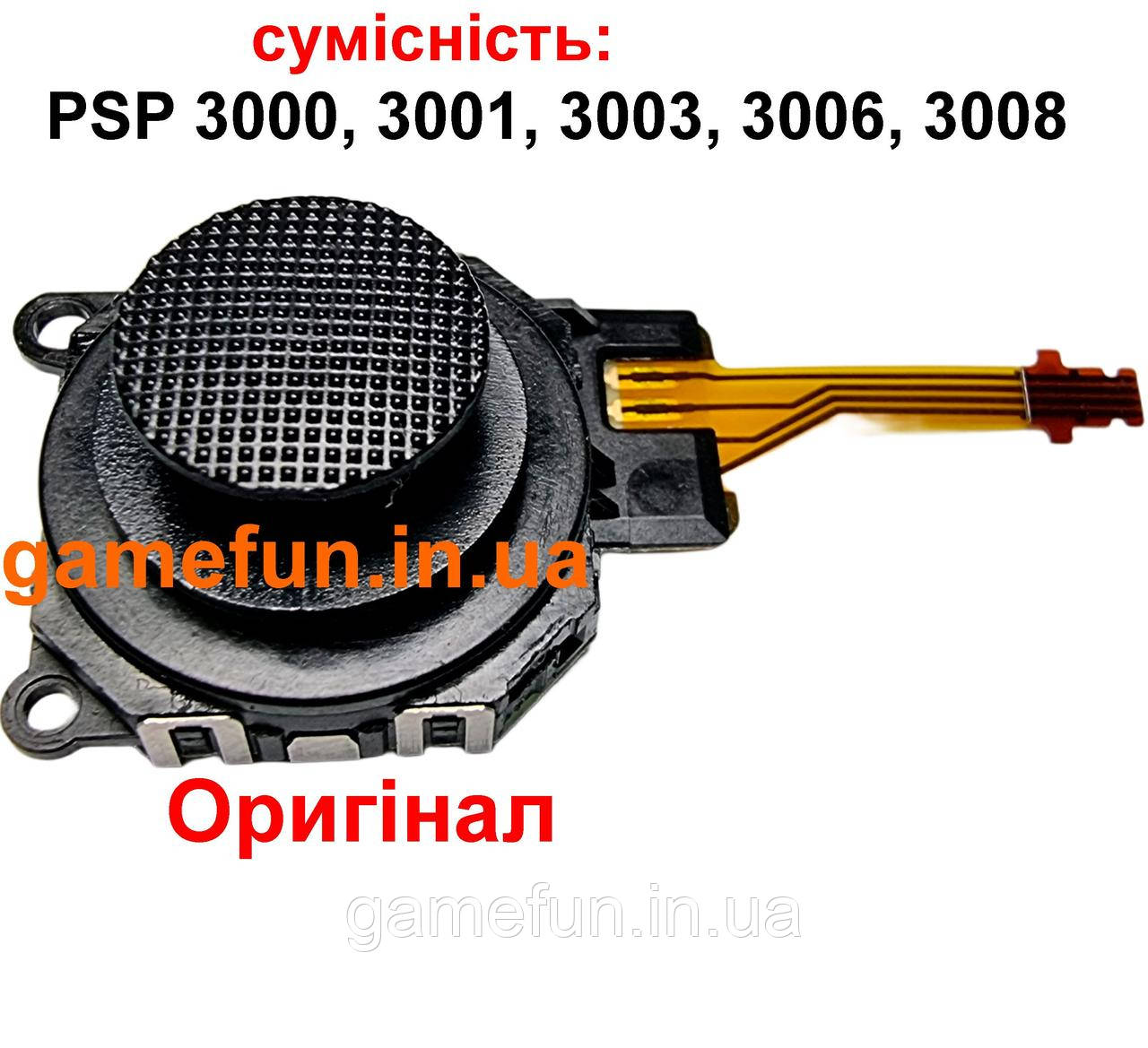 Аналоговий стик (джойстик) для PSP 3000 / 3001 / 3003 / 3006 / 3008 (Оригінал), фото 1