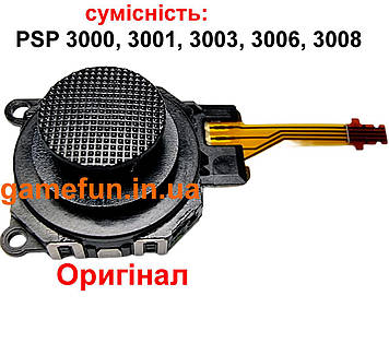 Аналоговий стик (джойстик) для PSP 3000 / 3001 / 3003 / 3006 / 3008 (Оригінал)