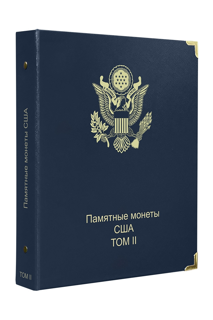 Обкладинка "Пам'ятні монети США. Том II"
