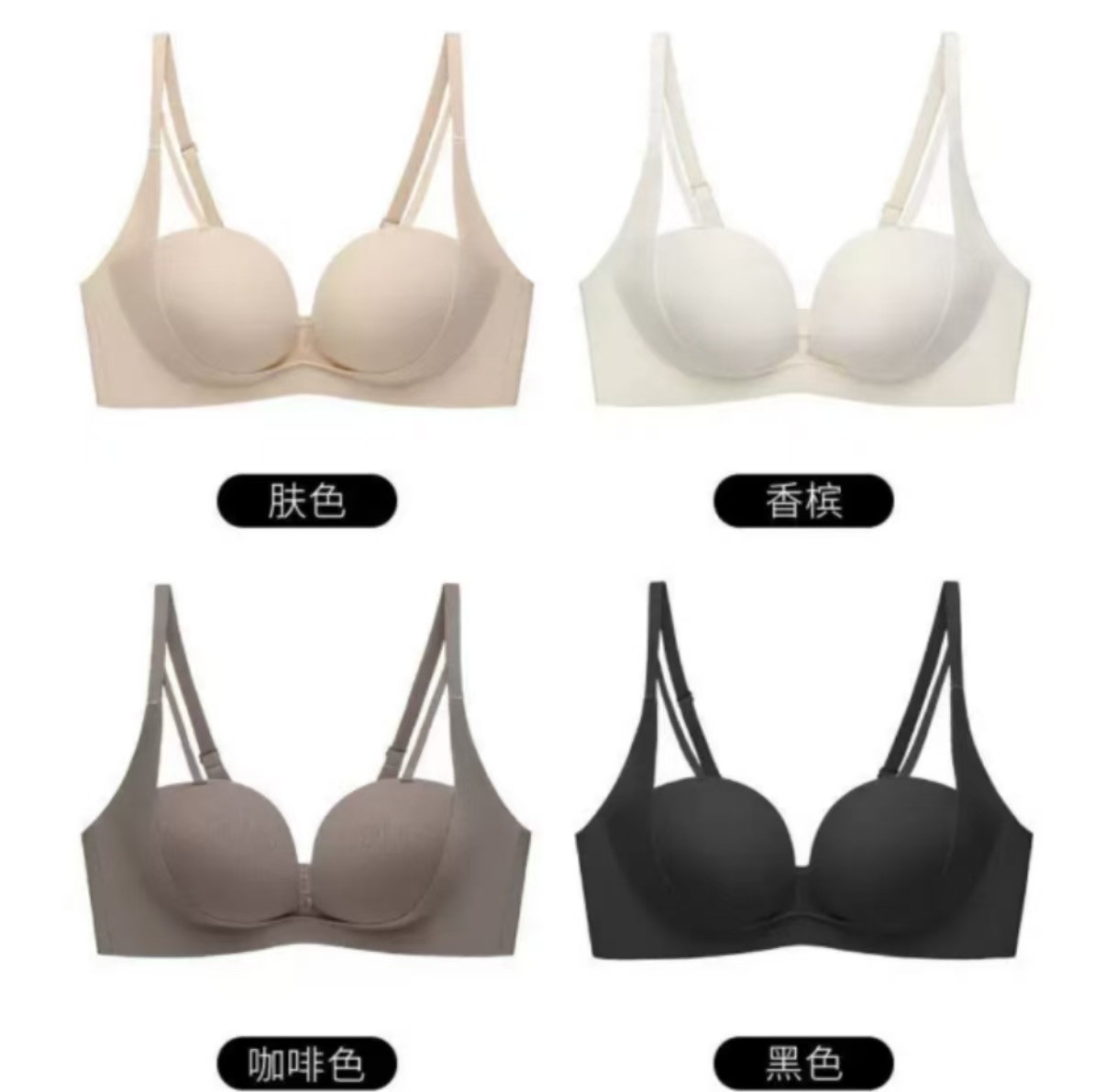 Бюстгальтер чашка В