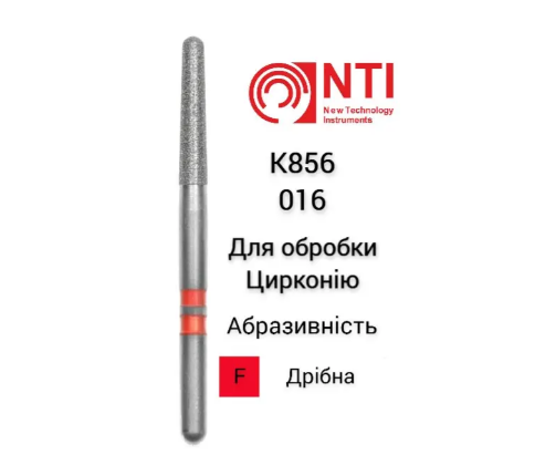 Бор діамантовий турбінний,для обробки цирконію NTI K856-016-F