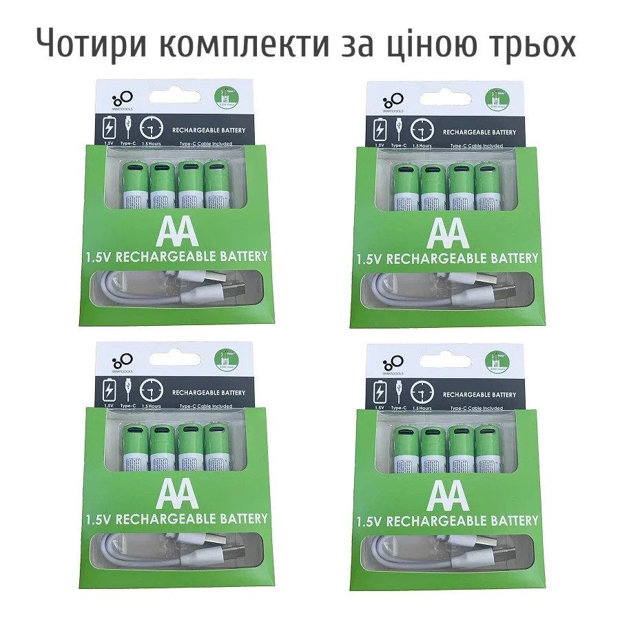 Батарейки AA акумуляторні з роз'ємом USB Type-C від Smartoools на 1.5V/2600mWh — 16 ШТ.