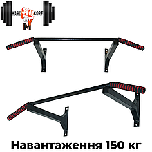 Настінний турнік наддверний для підтягувань для дому широкий хват HardCore GYM навантаження 150 кг чорний