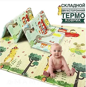 Дитячий розвивальний килимок двосторонній термо 180×150 складаний м’який для ігор