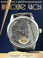 Механические часы мужские скелетон с автоподзаводом автоматические надежные с датой фазами луны и подсветкой