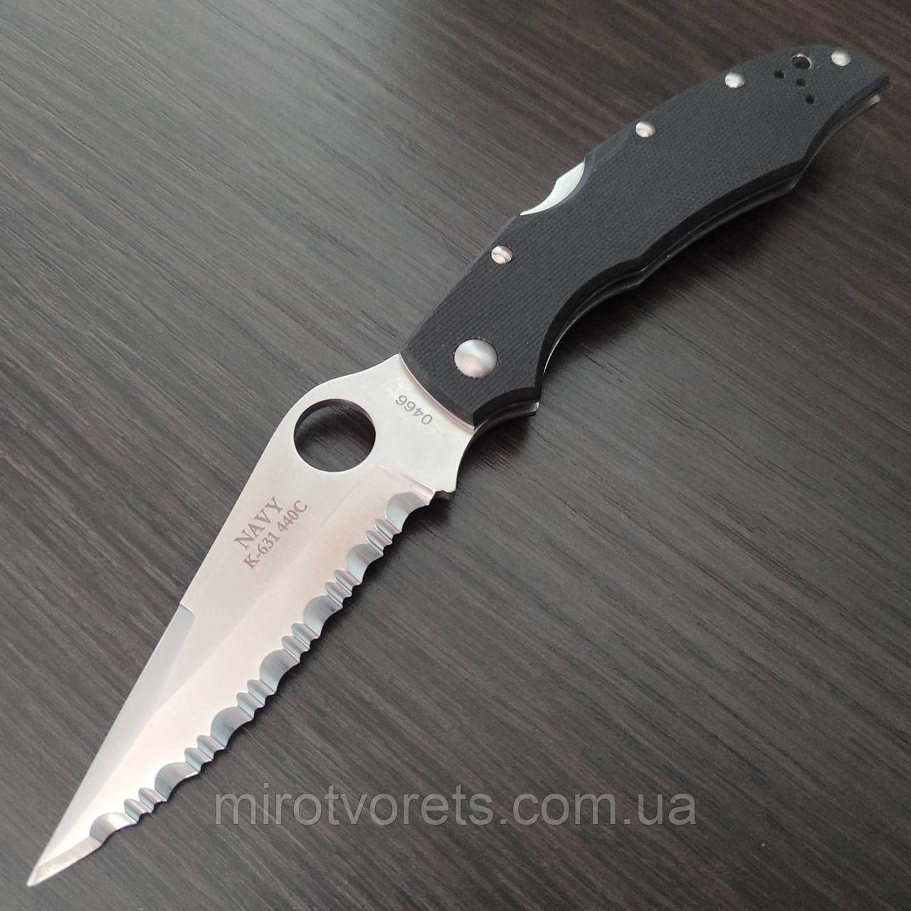 Ніж складний Navy K-631 440C, G10 (Fully Serrated)