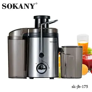 Соковичавниця SOKANY SK-JB-175