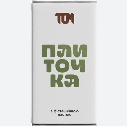 Плиточка з фісташковою пастою ,100г, ТОМ, фото 1