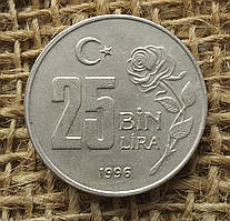 25 000 лiр 1996 року, Туреччина