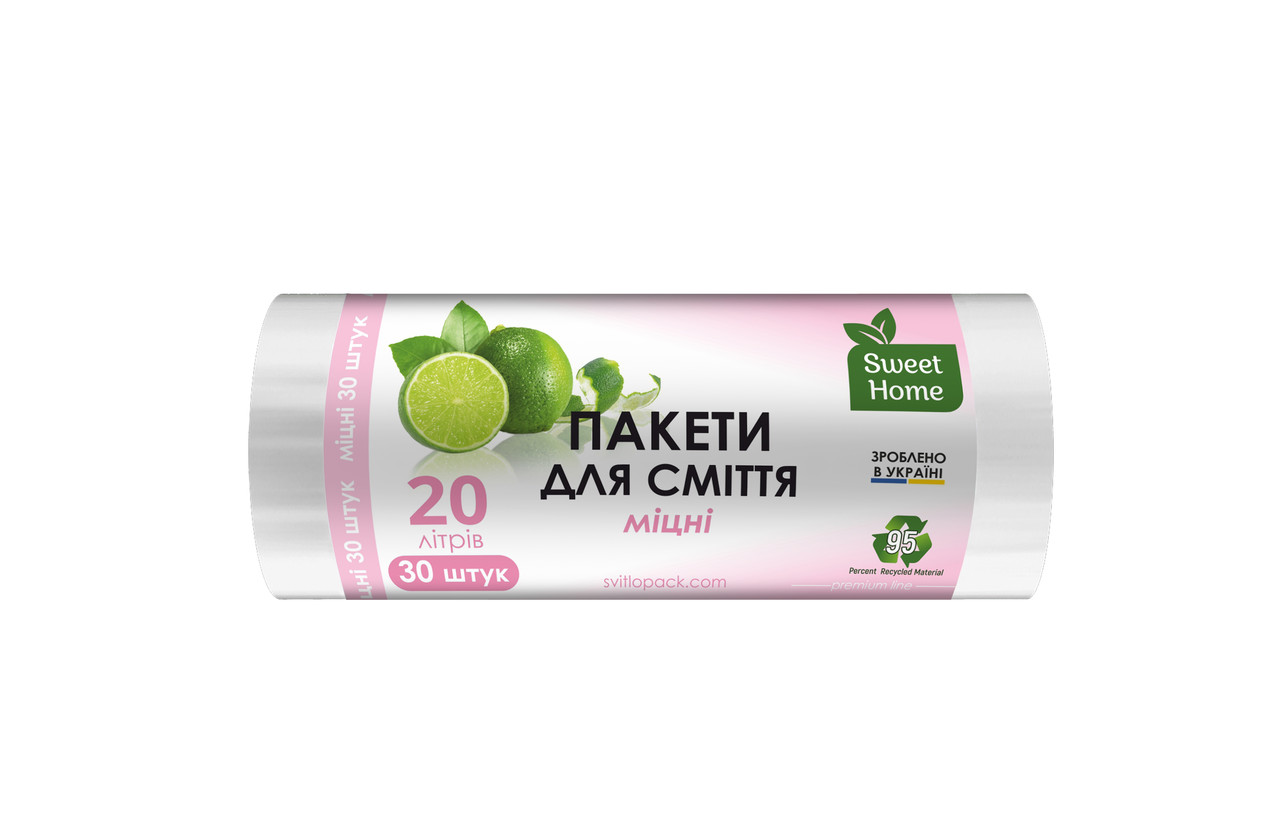 Пакети для сміття Sweet Home "Міцні" 20л (30 штук), фото 1