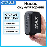 Акумуляторний компресор для велосипеда CYCPLUS AS210 Max (120 PSI), фото 3