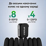 Акумуляторний компресор для велосипеда CYCPLUS AS210 Max (120 PSI), фото 6