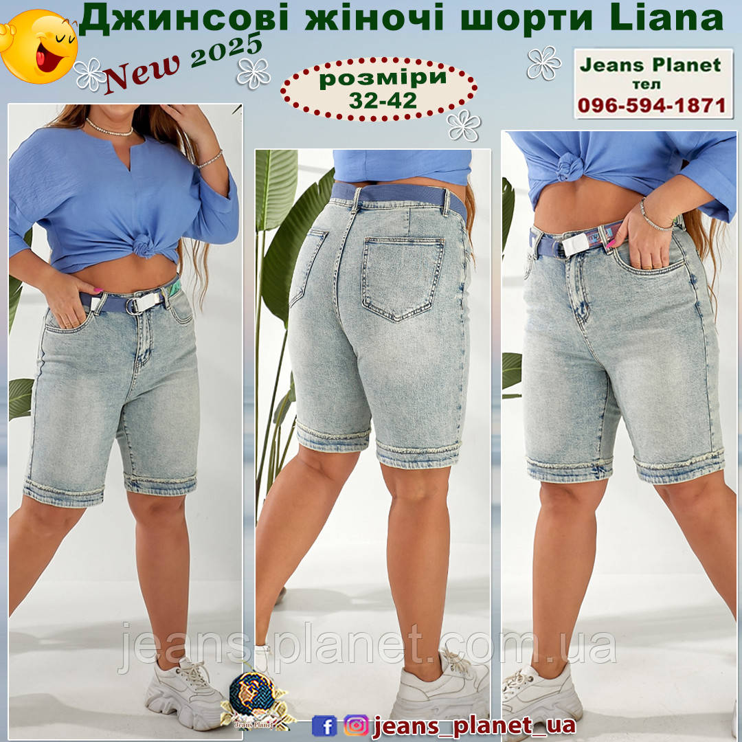 Модні жіночі джинсові шорти колір tint Liana 446 великі розміри
