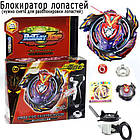 Іграшка Волтраек Страйк бейблейд для дітей (l_60), фото 2