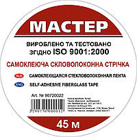 Серп'янка 50 мм*45м (60 шт./ясть)