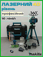 Нівелір Makita 16 ліній 3.7v зі штативом Лазерний рівень 4D Лазерний рівень 360 самовирівнювальний у кейсі