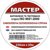 Серп'янка 230 мм*20м (16 шт./яск.)