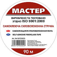 Серп'янка 50 мм*90м (24 шт./яский)