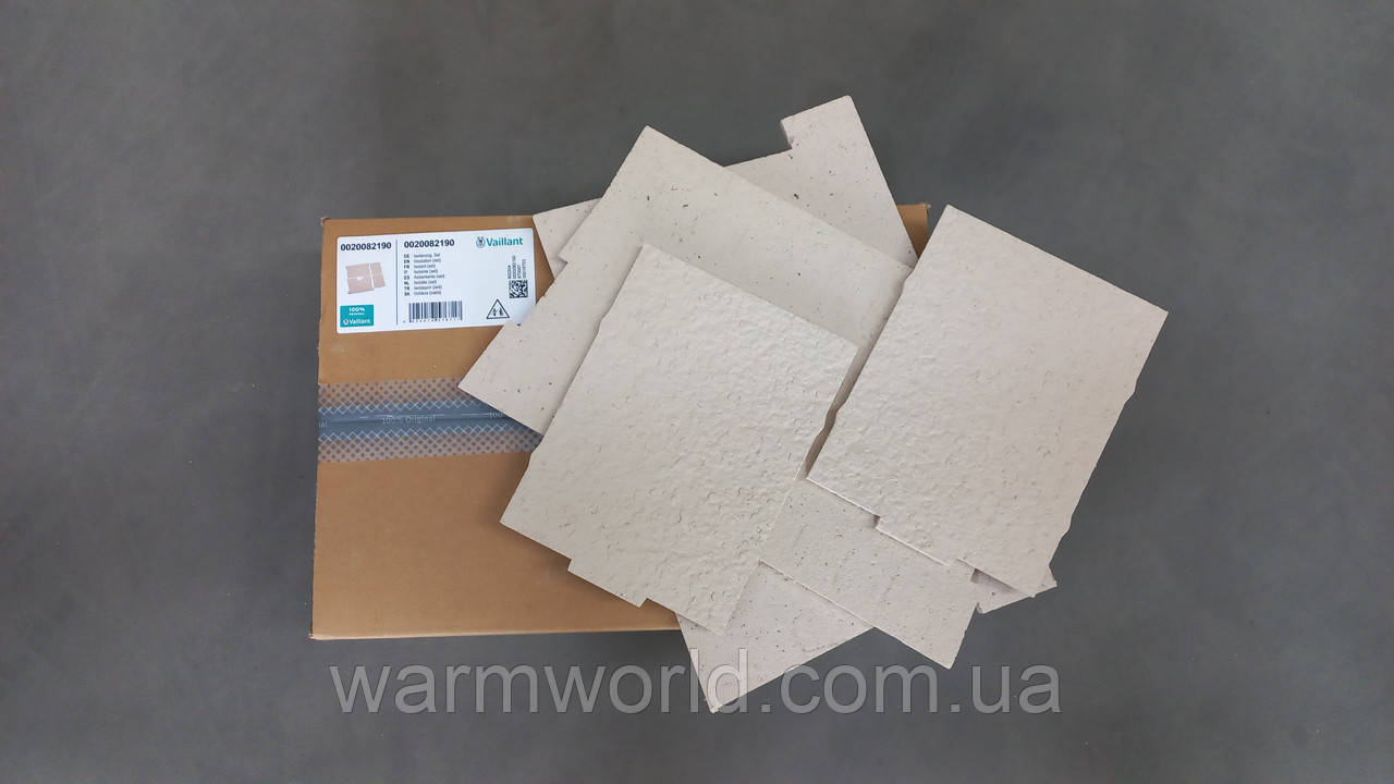 0020082190 Ізоляція комплект, термозахист камери згоряння 24 кВт Vaillant, фото 1