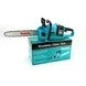 Акумуляторна ланцюгова пилка Makita DUC CS-4002 (40V, 5Ah). АКБ пила Макіта