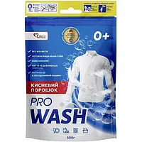 Кисневий порошок відбілюючий Pro Wash, 500 г