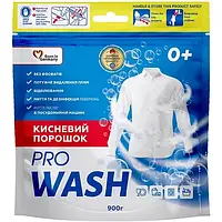 Кисневий порошок відбілюючий Pro Wash, 900 г
