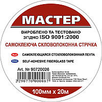 Серп'янка 100 мм*20м (36 шт./яск.)