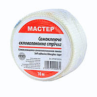 Серп'янка 50 мм*10 м (100 шт./яский)