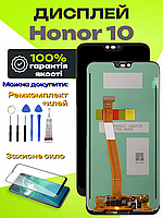 Дисплей Honor 10 оригінальної якості, екран оригінал на Хонор 10