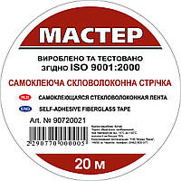 Серп'янка 50 мм*20 м (60 шт./яск.)