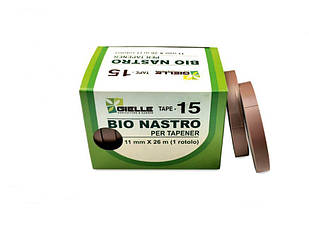 Стрічка для степлера MAX BIO 26 м (10 шт) біорозкладна (12MAXBIOD)