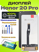 Дисплей Honor 20 Pro оригінальної якості, екран оригінал на Хонор 20 Про