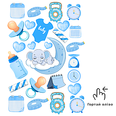 №094 Аркуш А4 кольорові наліпки - Метрика для хлопчика