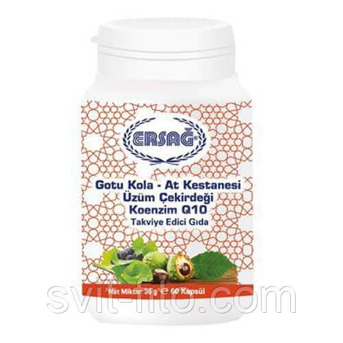 Готу кола  60 капс Ерсаг, фото 1