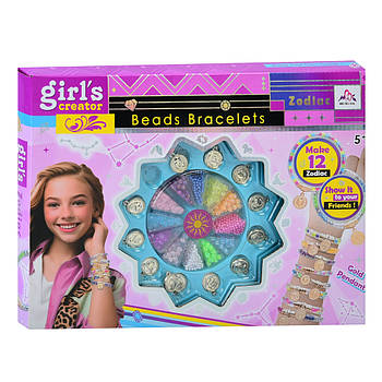 Набір для творчості створи прикраси MBK-555