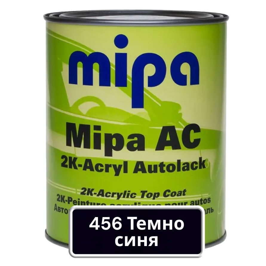 Акрилова фарба для авто MIPA 456 Темно-синя 1 л (без затвердника), фото 1
