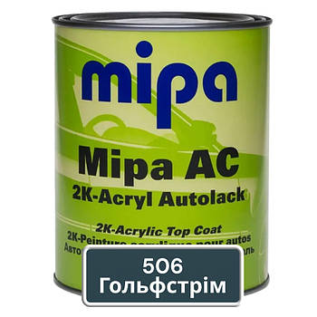 Акрилова фарба для авто MIPA 506 Гольфстрім 1 л (без затвердника)