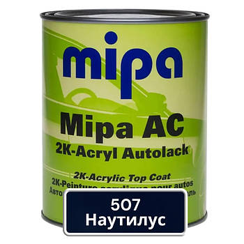 Акрилова фарба для авто MIPA 507 Наутілус 1 л (без затвердника)