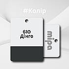 Акрилова фарба для авто MIPA 610 Дінго 1 л (без затвердника), фото 2