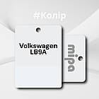 Акрилова фарба для авто MIPA Volkswagen LB9A 1 л (без затвердника), фото 2