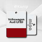 Акрилова фарба для авто MIPA Volkswagen/Audi LY3D 1 л (без затвердника), фото 2