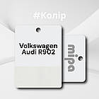 Акрилова фарба для авто MIPA Volkswagen/Audi R902 1 л (без затвердника), фото 2