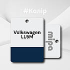 Акрилова фарба для авто MIPA Volkswagen LL5M 1 л (без затвердника), фото 2