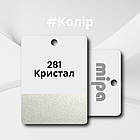 281 Кристал Авто фарба металік Mipa 1л, фото 2