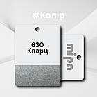 630 Кварц Авто фарба металік Mipa 1л, фото 2